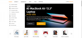 emarket_1