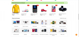 emarket_3