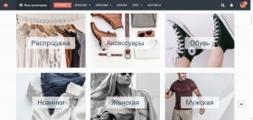 shopblesk_3